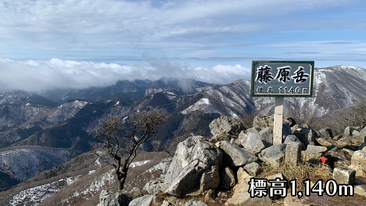 冬の藤原岳登山